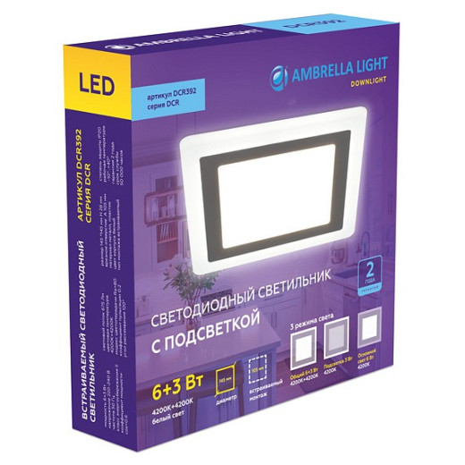 Встраиваемый светильник Ambrella Light DCR DCR392