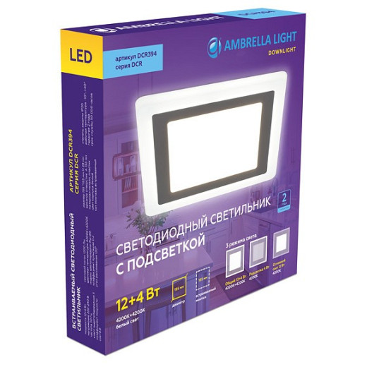 Встраиваемый светильник Ambrella Light DCR DCR394