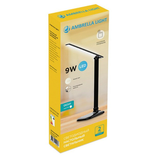 Настольная лампа офисная Ambrella Light DE DE501