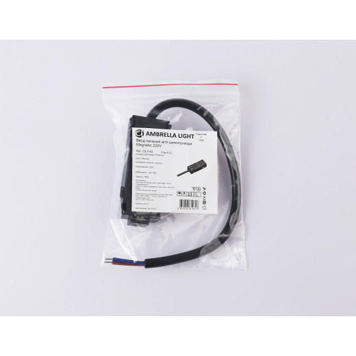 Токопровод концевой Ambrella Light GL GL1102
