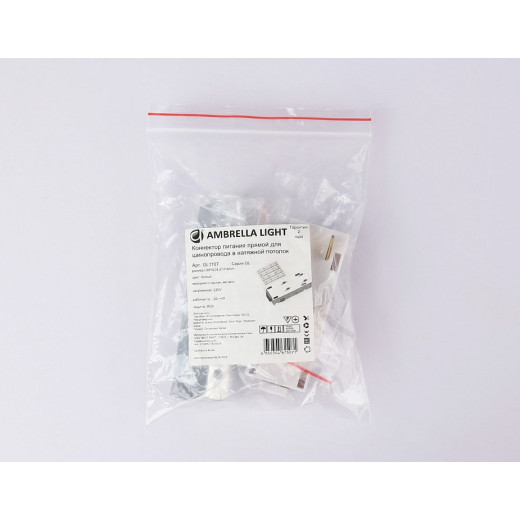 Токопровод концевой Ambrella Light GL GL1107