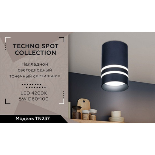 Накладной светильник Ambrella Light TN TN237