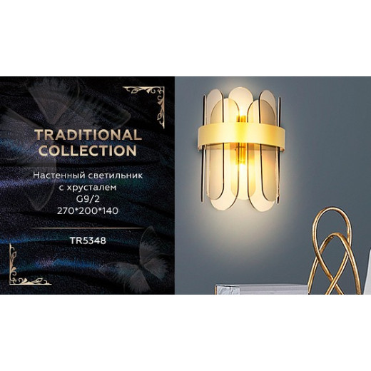 Накладной светильник Ambrella Light TR TR5348