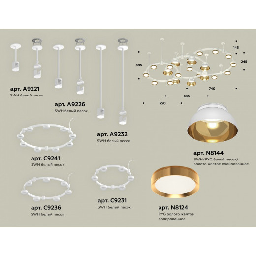 Подвесная люстра Ambrella Light XR XR92212001