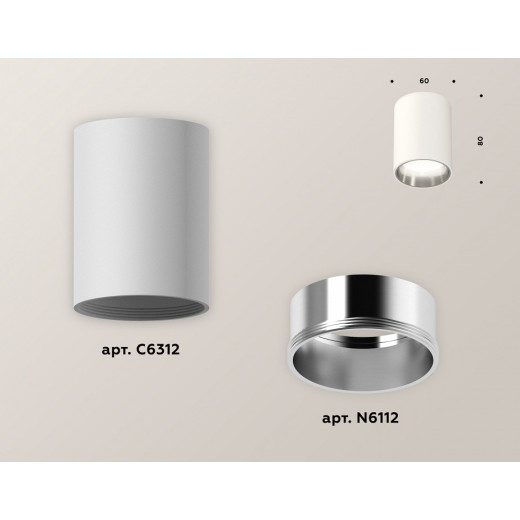 Накладной светильник Ambrella Light XS XS6312022