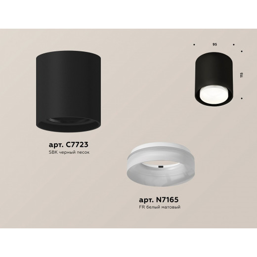 Накладной светильник Ambrella Light XS XS7723015