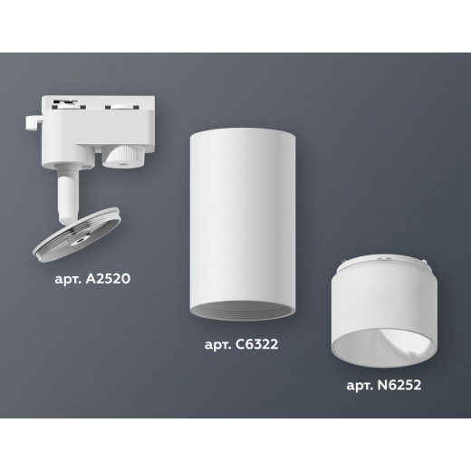 Светильник на штанге Ambrella Light XT XT6322170