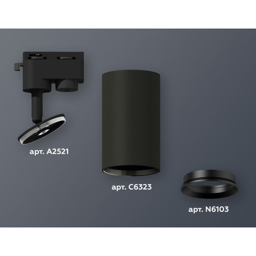 Светильник на штанге Ambrella Light XT XT6323003