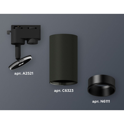 Светильник на штанге Ambrella Light XT XT6323021