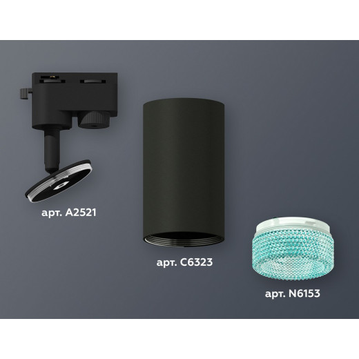 Светильник на штанге Ambrella Light XT XT6323083