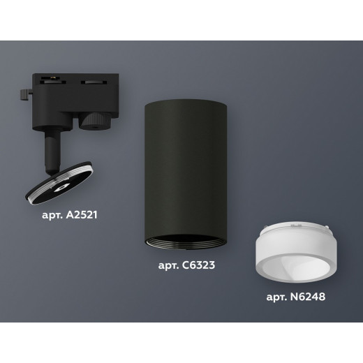 Светильник на штанге Ambrella Light XT XT6323160