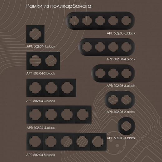 Розетка двойная RJ-11 и Ethernet RJ-45, без рамки Arte Milano am-202 202.44-1.black