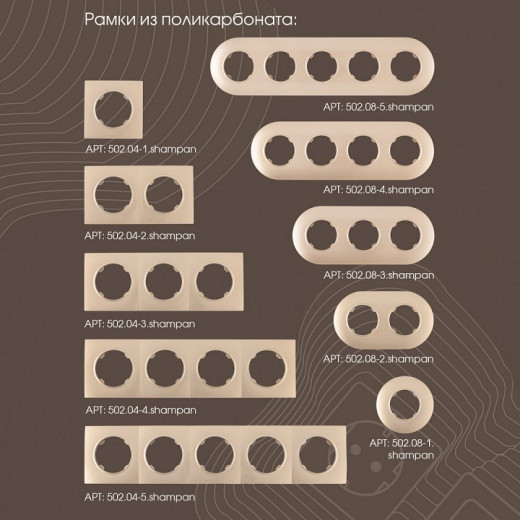 Розетка телефонная RJ-11 без рамки Arte Milano am-202 202.51-1.shampan