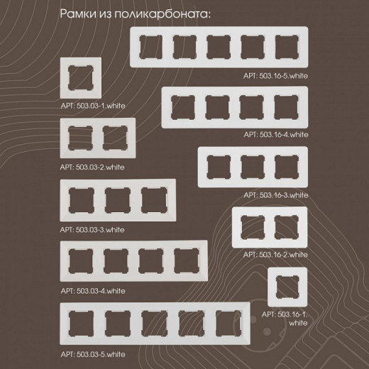 Розетка Ethernet RJ-45 без рамки Arte Milano am-203 203.45-1.white