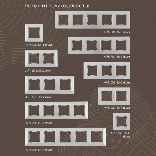 Розетка телефонная RJ-11 без рамки Arte Milano am-203 203.51-1.silver