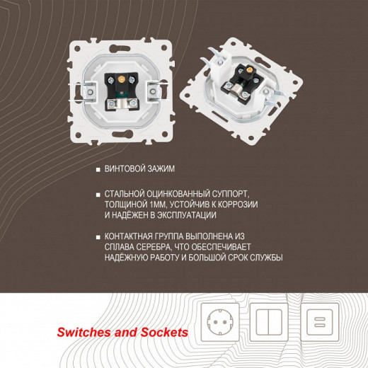 ТВ-розетка без рамки Arte Milano am-205 205.43-1.white