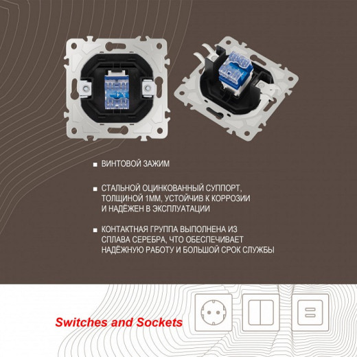 Розетка телефонная RJ-11 без рамки Arte Milano am-205 205.51-1.black