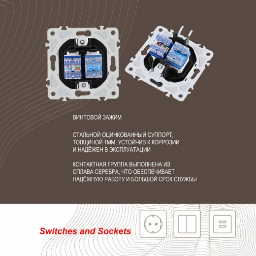 Розетка двойная RJ-11 и Ethernet RJ-45, без рамки Arte Milano am-206 206.44-1.black