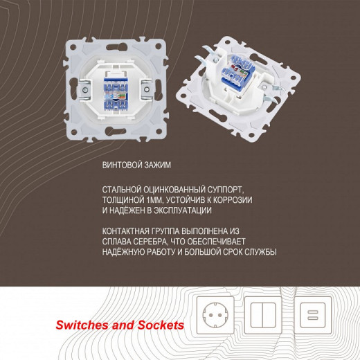 Розетка Ethernet RJ-45 без рамки Arte Milano am-206 206.45-1.white