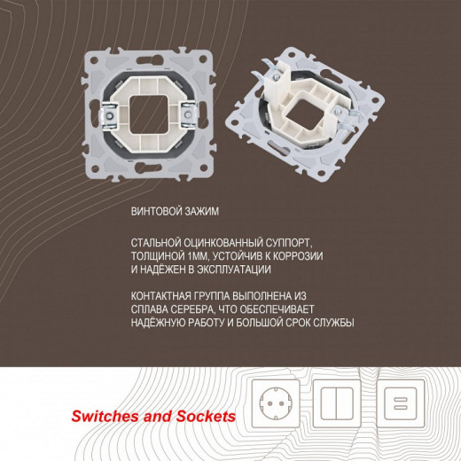 Розетка для вывод кабеля без рамки Arte Milano am-206 206.49-1.silver