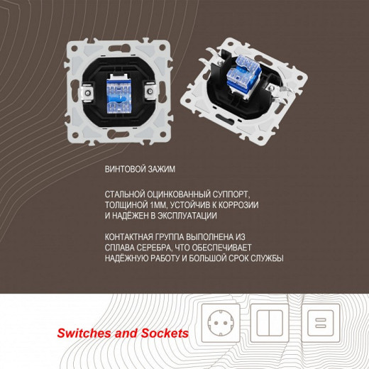 Розетка телефонная RJ-11 без рамки Arte Milano am-206 206.51-1.black