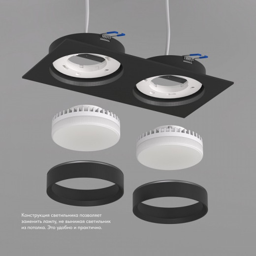 Встраиваемый светильник Denkirs FLAT DK2092-BK