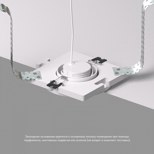 Кольцо декоративное Denkirs SCB DK3101-SCB