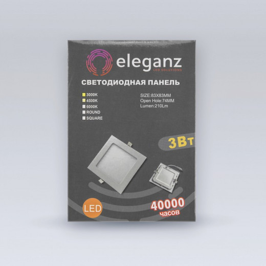 Встраиваемый светильник Eleganz  1449