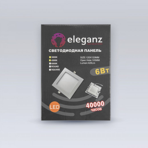 Встраиваемый светильник Eleganz  1457