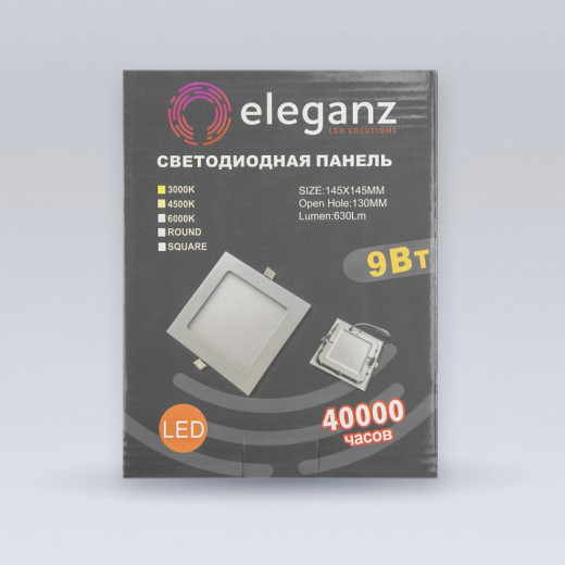 Встраиваемый светильник Eleganz  1461