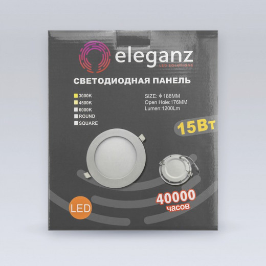 Встраиваемый светильник Eleganz  1471