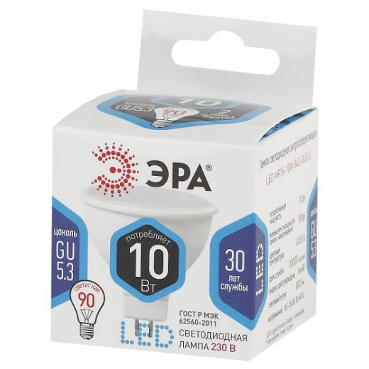 Лампа светодиодная Эра MR16 GU5.3 10Вт 4000K Б0032996