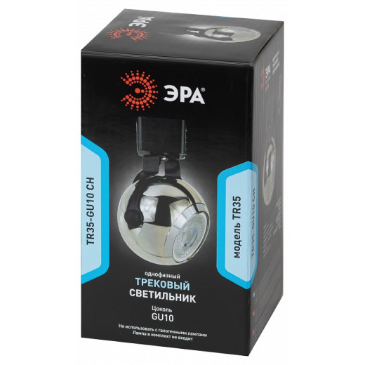 Светильник на штанге Эра  TR35-GU10 CH
