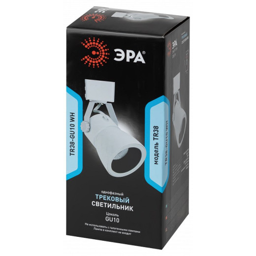 Светильник на штанге Эра  TR38-GU10 WH