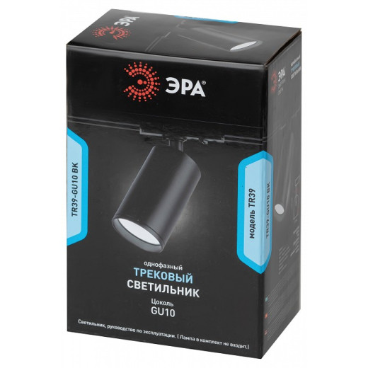 Светильник на штанге Эра  TR39-GU10 BK