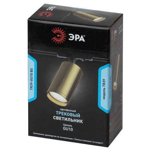 Светильник на штанге Эра  TR39-GU10 BS