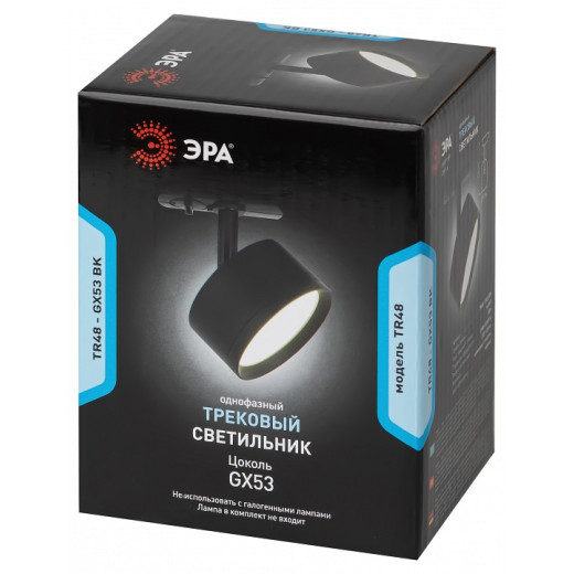 Светильник на штанге Эра  TR48 - GX53 BK