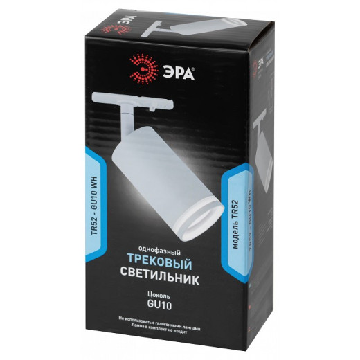 Светильник на штанге Эра  TR52 - GU10 WH