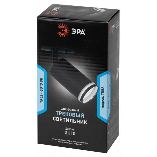 Светильник на штанге Эра  TR52 - GU10 BK