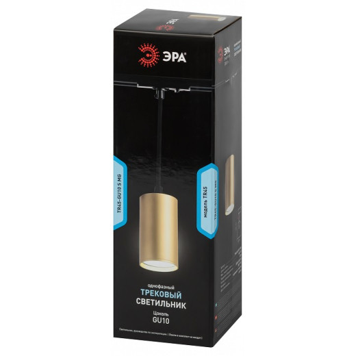 Подвесной светильник Эра  TR45 - GU10 S MG