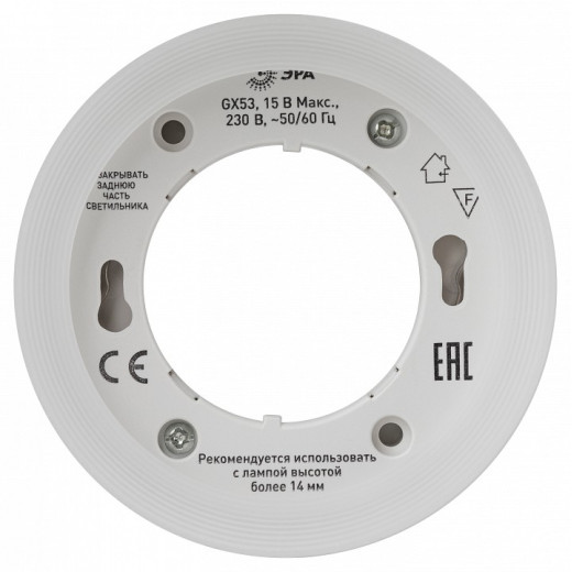 Накладной светильник Эра OL38 BK Б0056386
