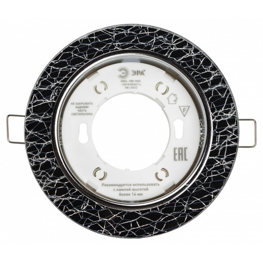 Встраиваемый светильник Эра DK LD51 Б0057464