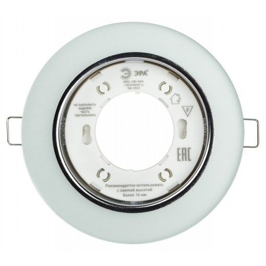 Встраиваемый светильник Эра DK LD51 Б0057465