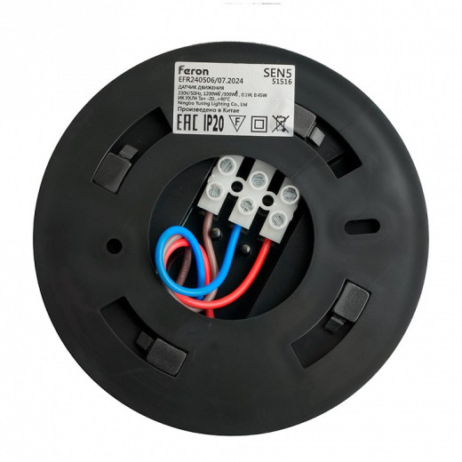 Датчик движения Feron SEN5 51516