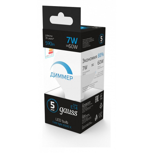 Лампа светодиодная Gauss Шар E14 7Вт 6500K 105101307-D