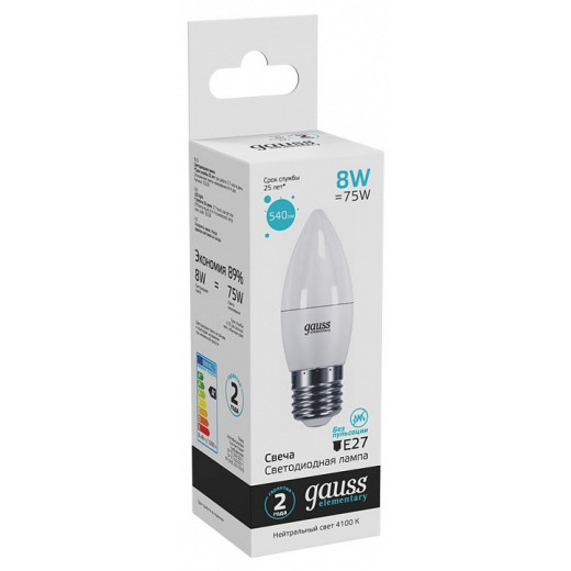 Лампа светодиодная Gauss 332 E27 8Вт 4100K 33228
