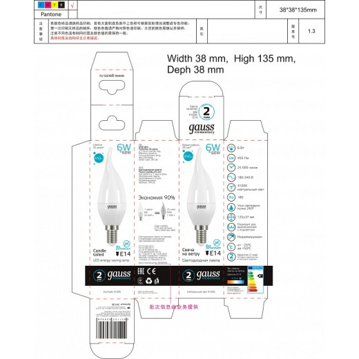 Лампа светодиодная Gauss 341 E14 6Вт 4100K 34126