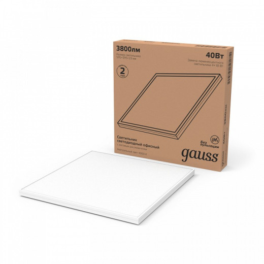 Светильник для потолка Армстронг Gauss  842161240