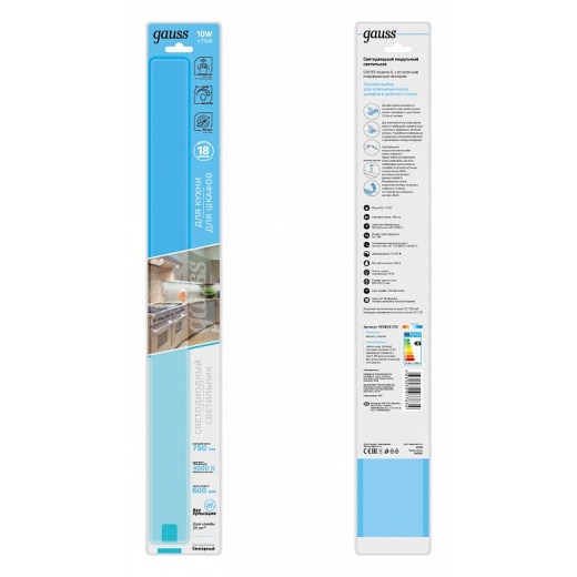 Модульный светильник Gauss Ir A 9018531210