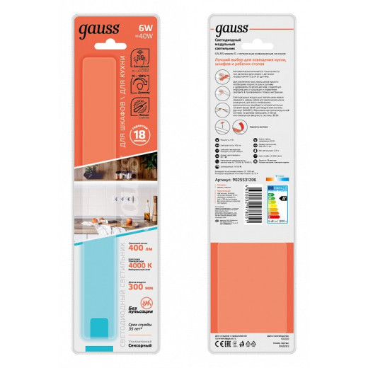 Модульный светильник Gauss Ir D 9025531206